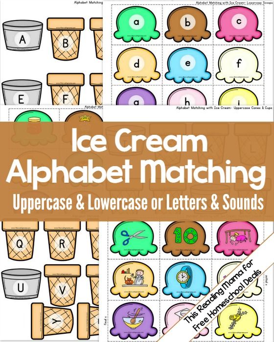 Free Alphabet Matching Activity Instant Download Alphabet Preschool Learning Letters Alphabet Matching